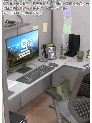 [Can]色欲迷情05_009