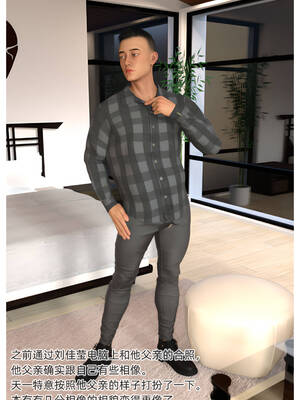 [Can]色欲迷情05_010