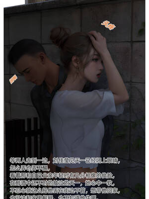 [Can]色欲迷情05_019