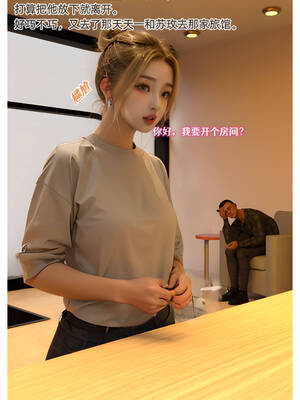 [Can]色欲迷情05_021