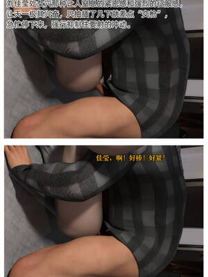 [Can]色欲迷情05_060