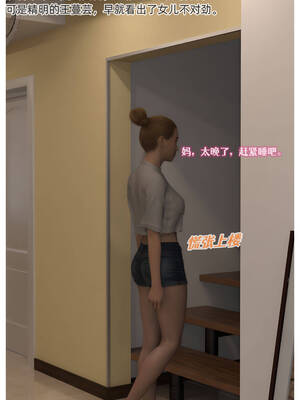 [Can]色欲迷情05_113