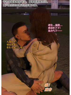 [Can]色欲迷情06_028