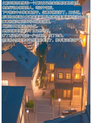 [Can]色欲迷情06_039