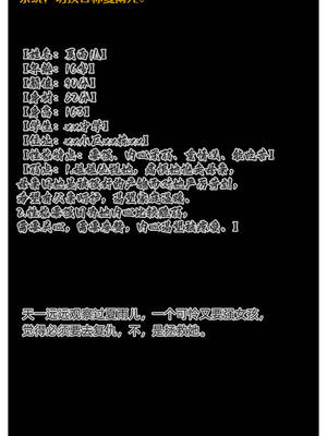 [Can]色欲迷情06_040