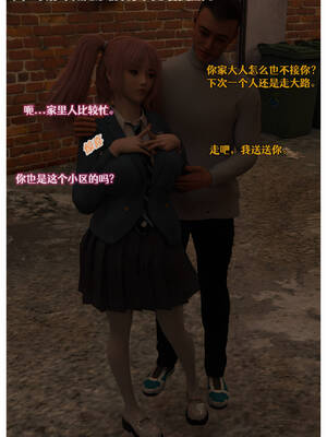 [Can]色欲迷情06_050