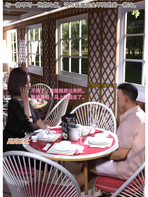 [Can]色欲迷情06_066