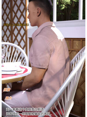 [Can]色欲迷情06_068