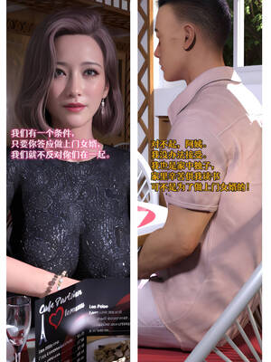 [Can]色欲迷情06_069