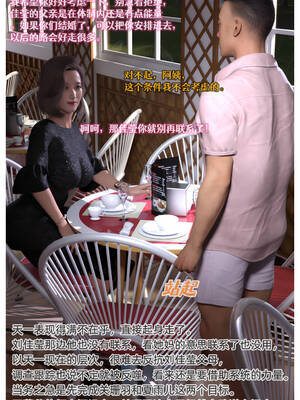 [Can]色欲迷情06_070