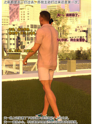 [Can]色欲迷情06_071