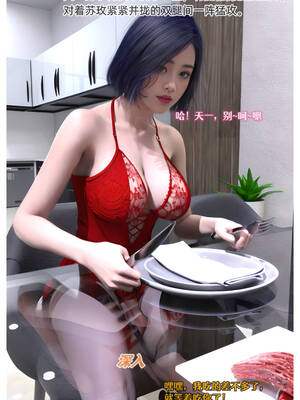 [Can]色欲迷情06_089