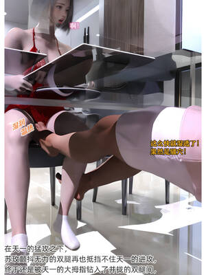 [Can]色欲迷情06_091