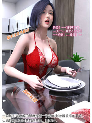 [Can]色欲迷情06_094