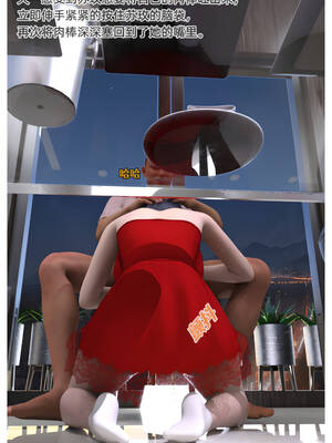 [Can]色欲迷情06_108