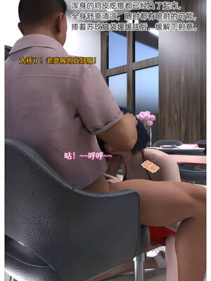 [Can]色欲迷情06_111