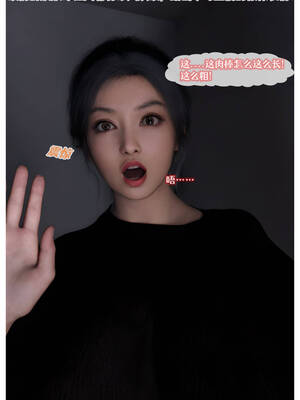 [Can]色欲迷情07_053