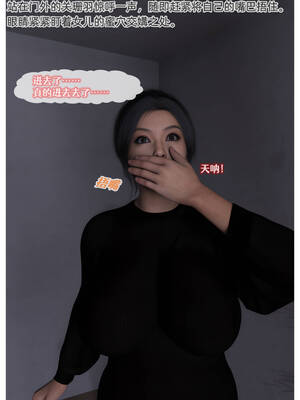 [Can]色欲迷情07_055