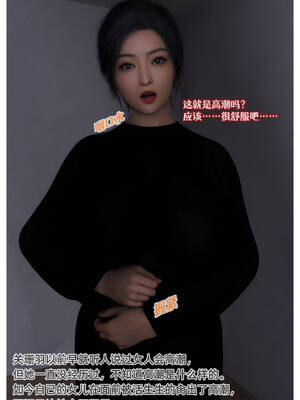 [Can]色欲迷情07_067