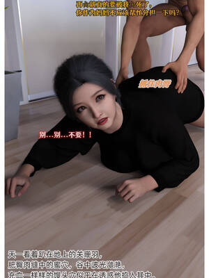 [Can]色欲迷情07_097