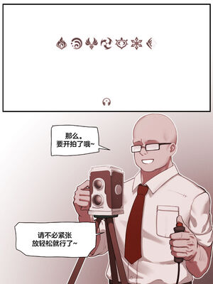 [Horori] Teyvat Gravure #01~09 (原神)[中国翻訳][無修正]_005