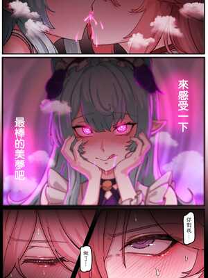 [Horori] Teyvat Gravure #01~09 (原神)[中国翻訳][無修正]_127