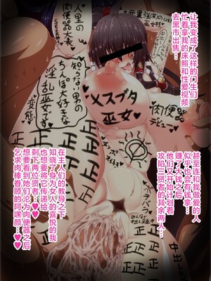 [イタリ屋×黒墨夜行書 (トニーマン+)] 最強無敗・先代巫女の痴態 (東方Project, M.U.G.E.N) [不咕鸟汉化组]_129__128