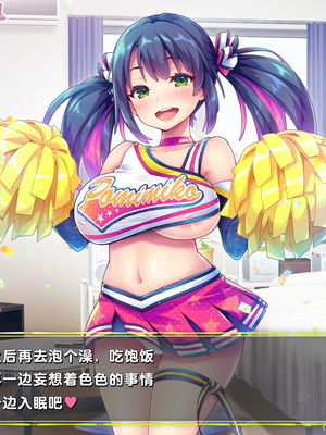 [ぽみみ子宅 (ぽみみ子)] 早漏促進チアガール_26_02_14_CN