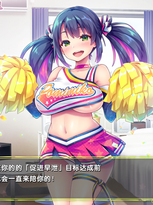 [ぽみみ子宅 (ぽみみ子)] 早漏促進チアガール_29_03_03_CN