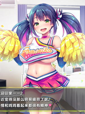 [ぽみみ子宅 (ぽみみ子)] 早漏促進チアガール_42_04_02_CN