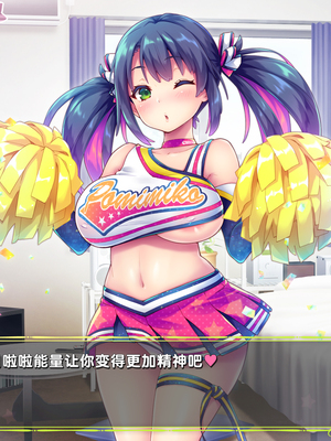 [ぽみみ子宅 (ぽみみ子)] 早漏促進チアガール_43_04_03_CN