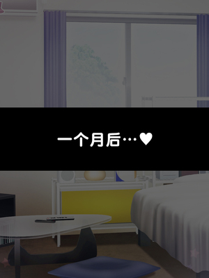 [ぽみみ子宅 (ぽみみ子)] 早漏促進チアガール_78_08_01_CN