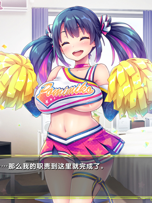 [ぽみみ子宅 (ぽみみ子)] 早漏促進チアガール_83_08_06_CN