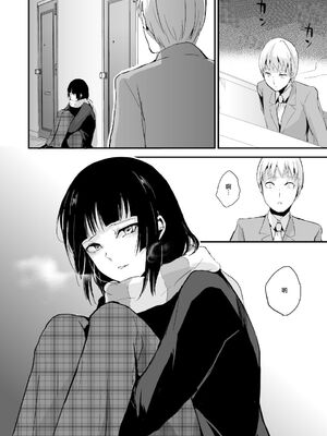 [ヤドクガエル (locon)] 要 1-9 要的日常1-2整合_166