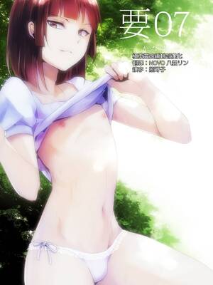 [ヤドクガエル (locon)] 要 1-9 要的日常1-2整合_168