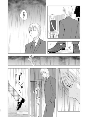 [ヤドクガエル (locon)] 要 1-9 要的日常1-2整合_247