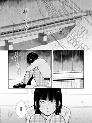 [ヤドクガエル (locon)] 要 1-9 要的日常1-2整合_251