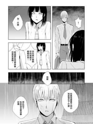 [ヤドクガエル (locon)] 要 1-9 要的日常1-2整合_252