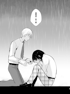 [ヤドクガエル (locon)] 要 1-9 要的日常1-2整合_258