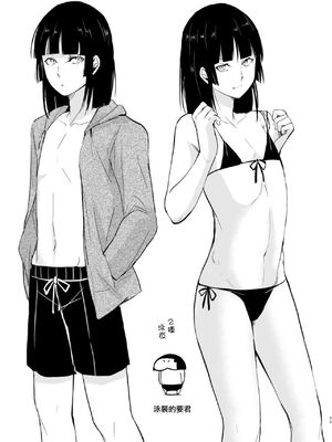 [ヤドクガエル (locon)] 要 1-9 要的日常1-2整合_323