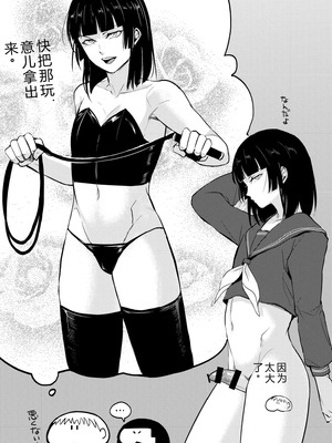 [ヤドクガエル (locon)] 要 1-9 要的日常1-2整合_350