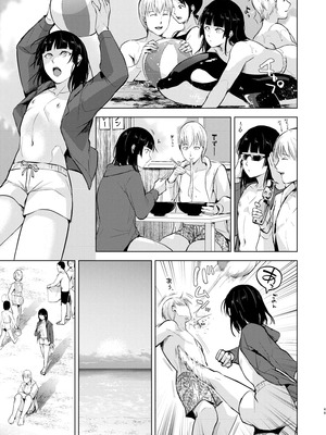 [ヤドクガエル (locon)] 要 1-9 要的日常1-2整合_388