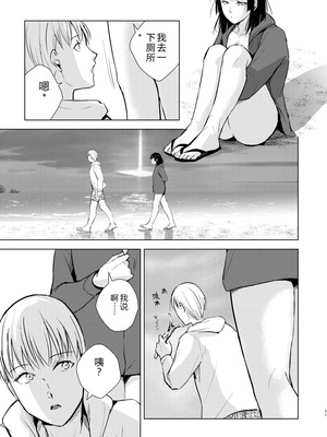 [ヤドクガエル (locon)] 要 1-9 要的日常1-2整合_390