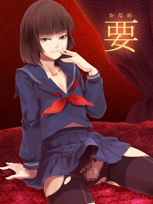 [ヤドクガエル (locon)] 要 1-9 要的日常1-2整合_001