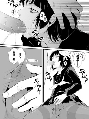 [ヤドクガエル (locon)] 要 1-9 要的日常1-2整合_006