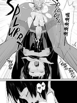 [ヤドクガエル (locon)] 要 1-9 要的日常1-2整合_020