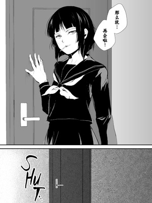 [ヤドクガエル (locon)] 要 1-9 要的日常1-2整合_023