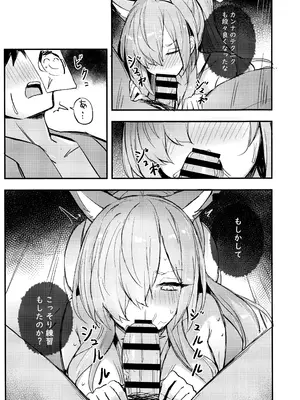 (C105) [毛玉丸] 危険な行動は慎むように!でしょう？カンナ! (ブルーアーカイブ)_10