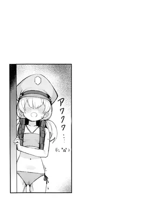 (C105) [毛玉丸] 危険な行動は慎むように!でしょう？カンナ! (ブルーアーカイブ)_24