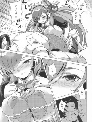 [にしき義統] 甘い時間はアスナと一緒に_10